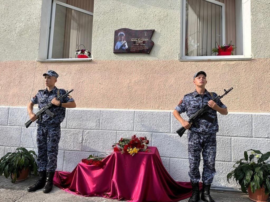 В нескольких школах Ялты открыли мемориальные таблички в память о героях,  погибших в ходе СВО - Ялта-24 - ВСЕ ГОРОДСКИЕ СОБЫТИЯ